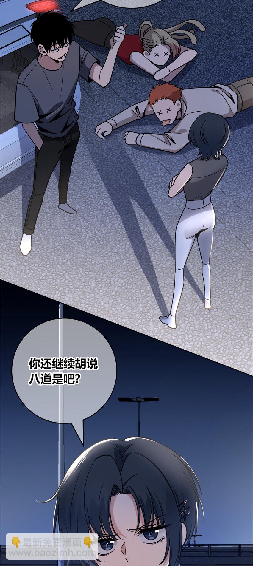 72 72-第72话