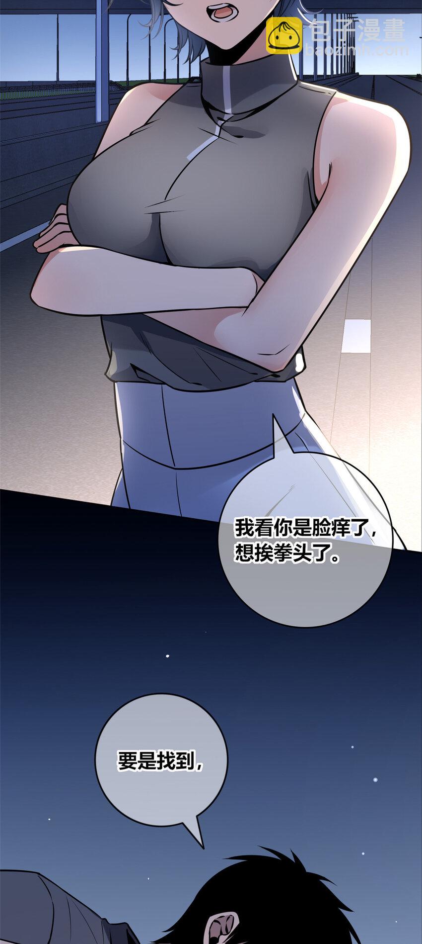 72 72-第72话
