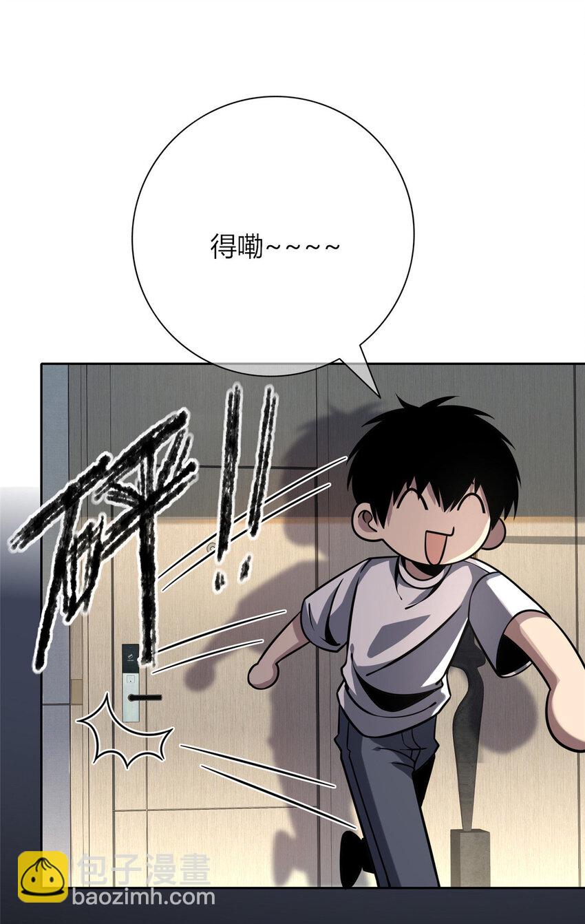 74 74-第74话
