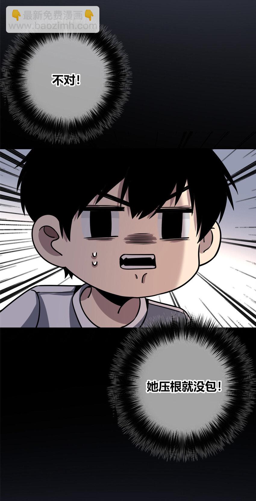 74 74-第74话