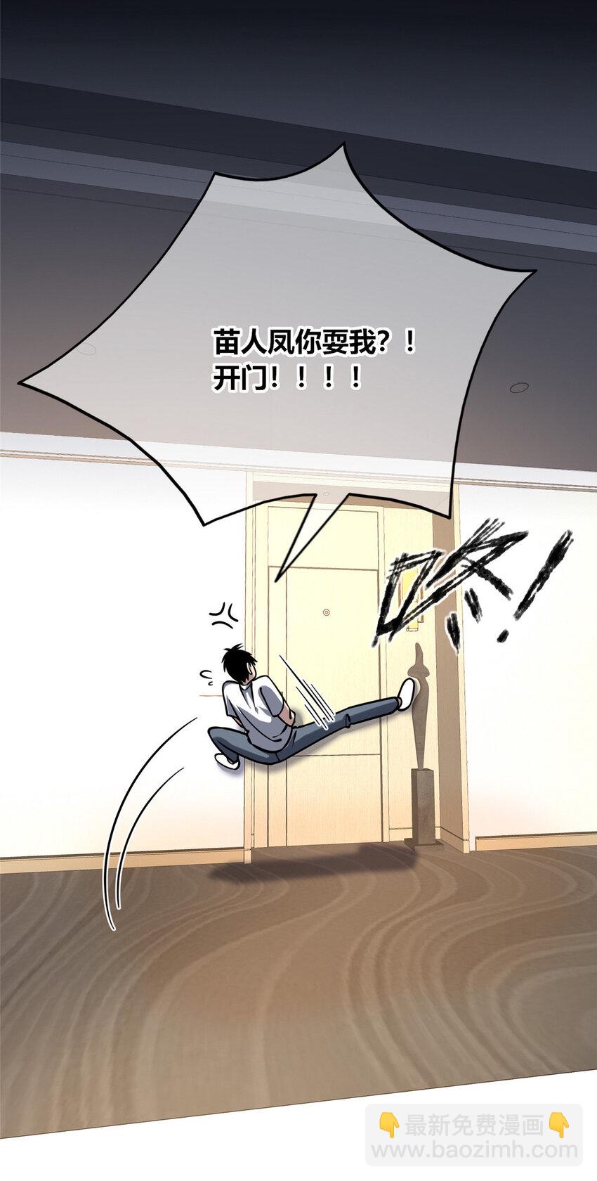 74 74-第74话