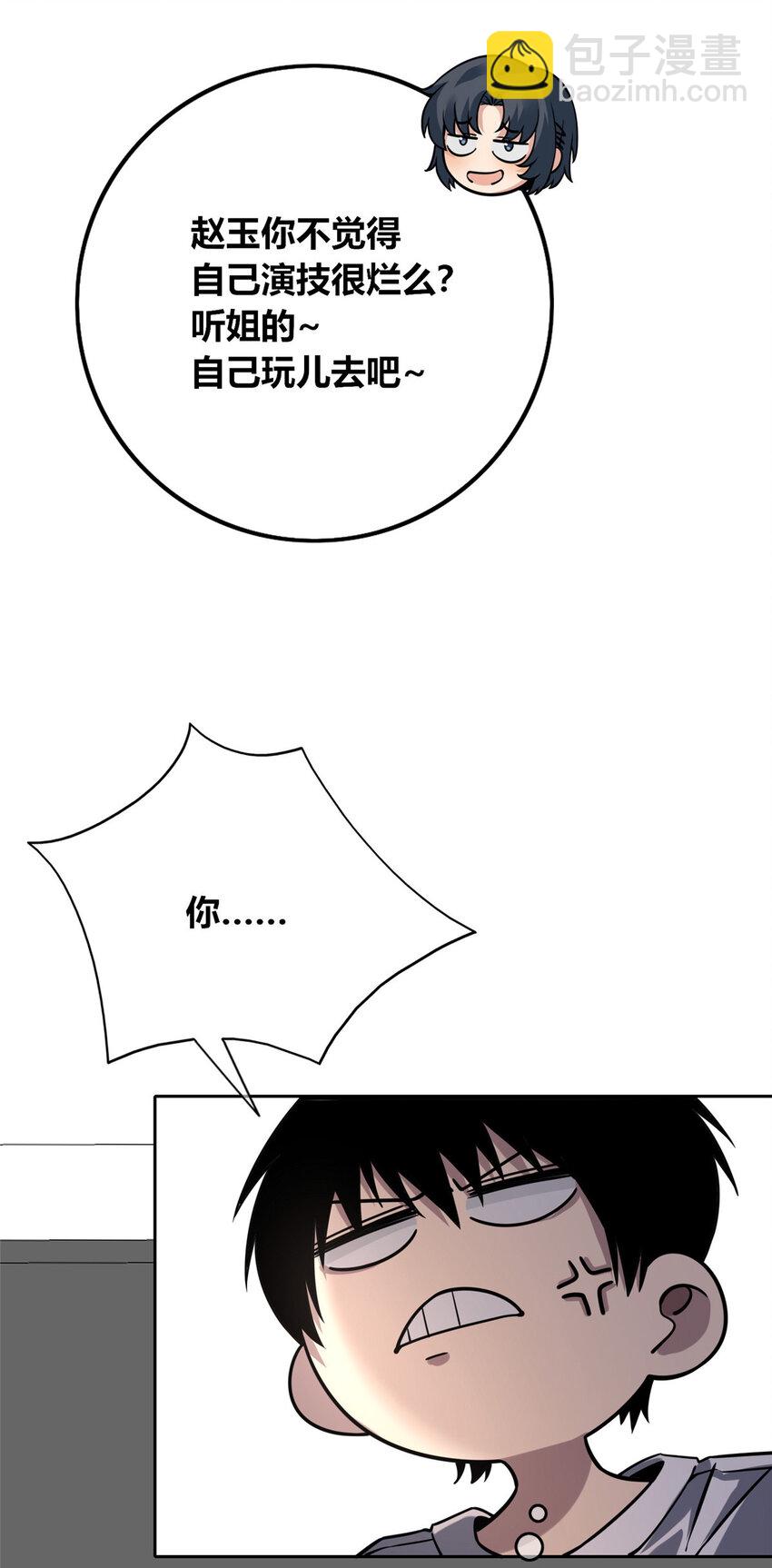 74 74-第74话