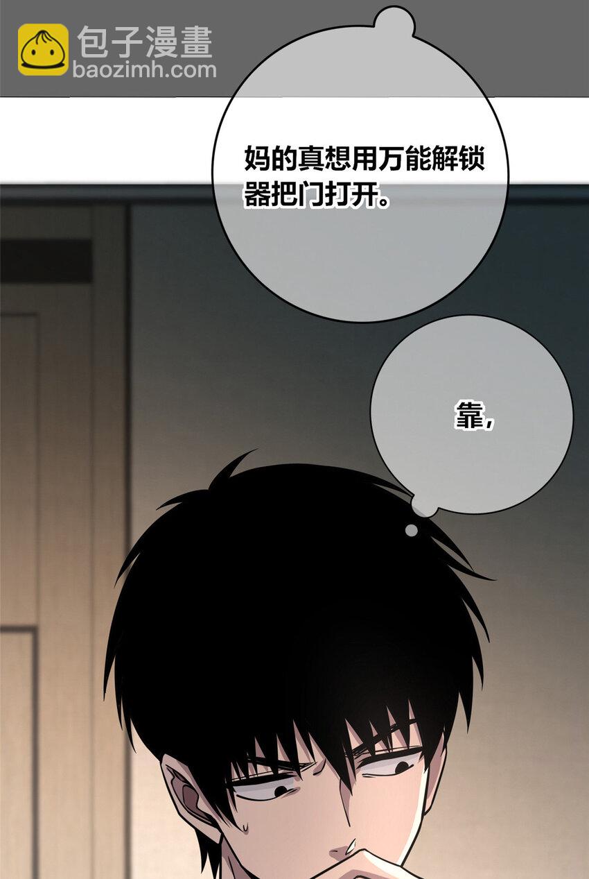 74 74-第74话