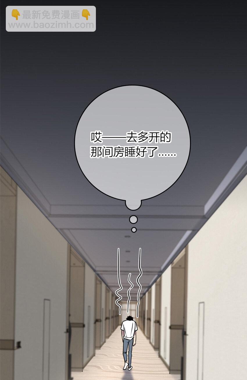 74 74-第74话