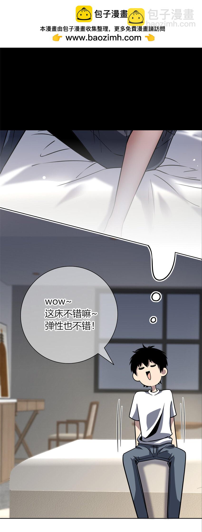 74 74-第74话