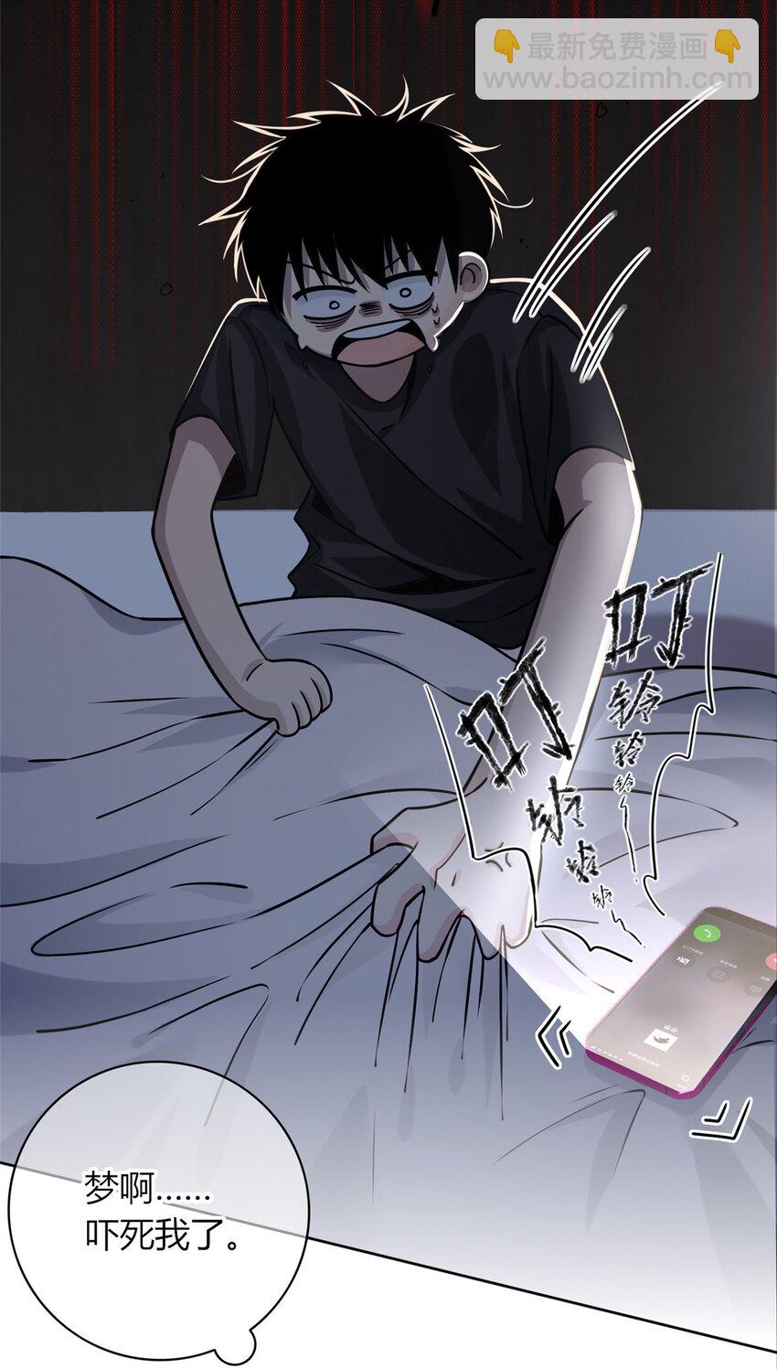 74 74-第74话