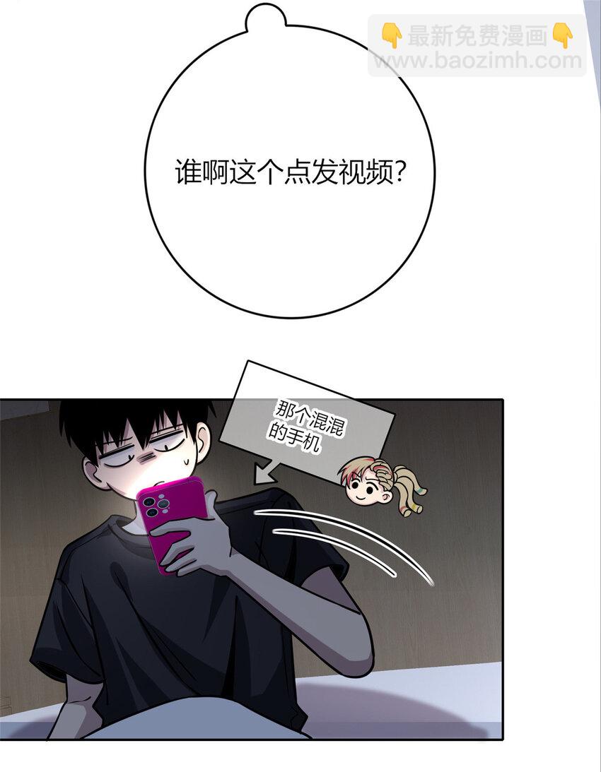 74 74-第74话