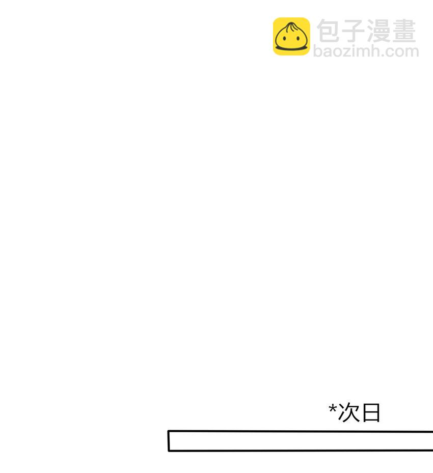74 74-第74话