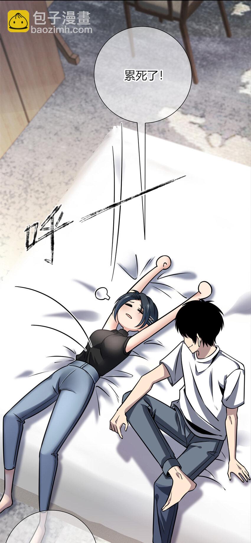 74 74-第74话