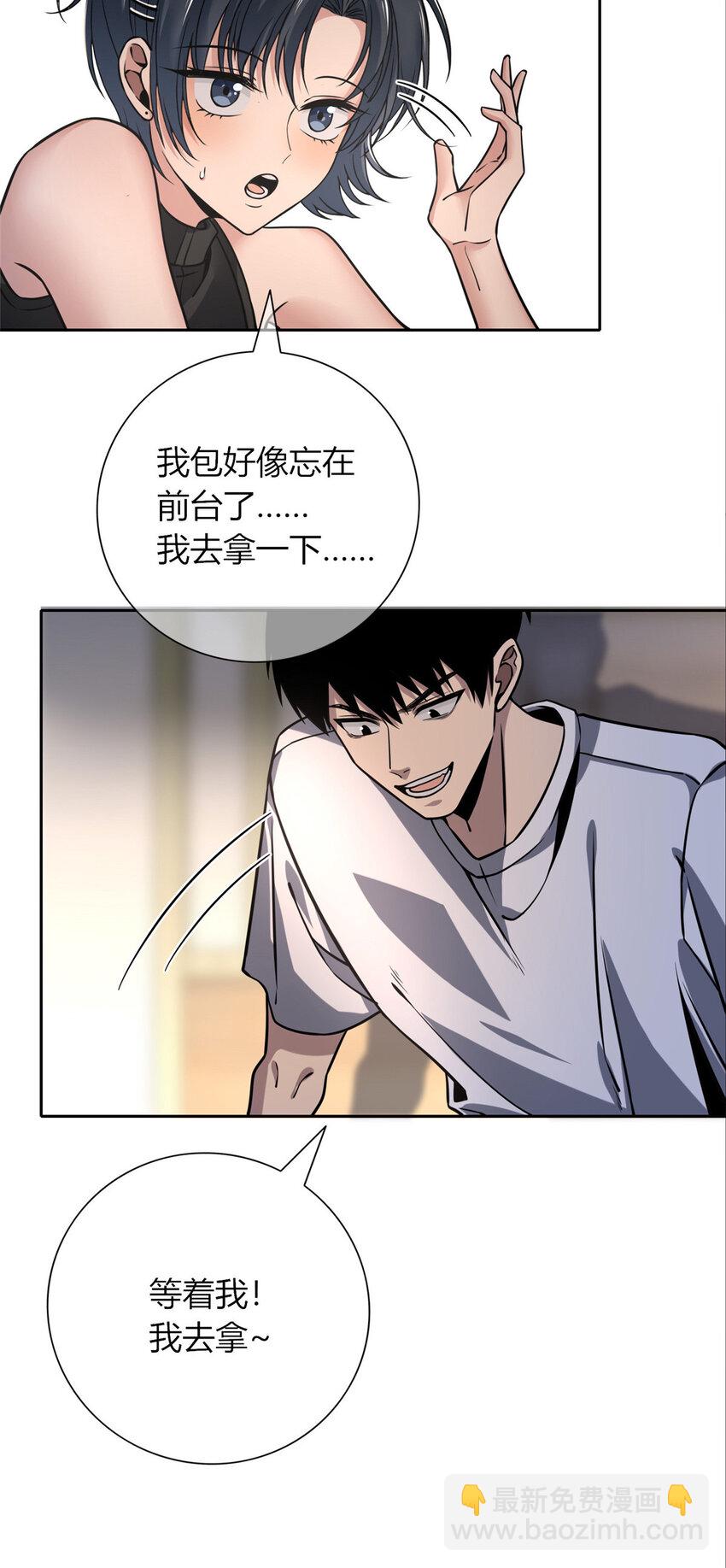 74 74-第74话