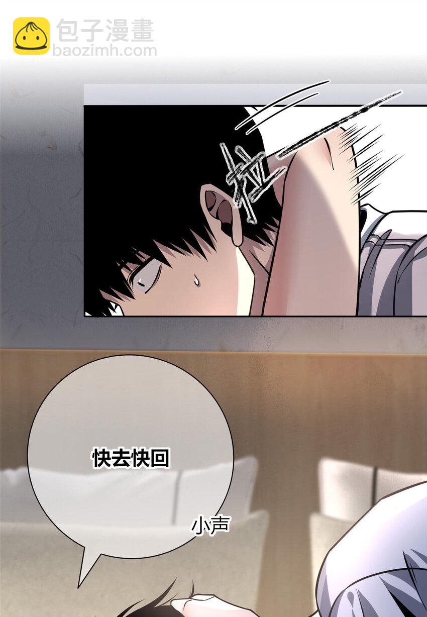 74 74-第74话