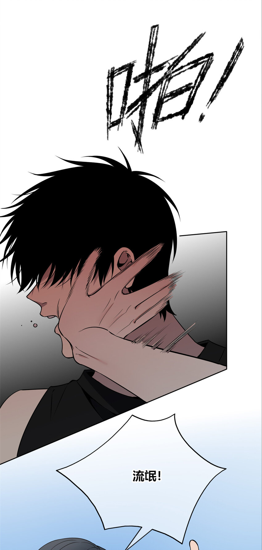76 76-第76话