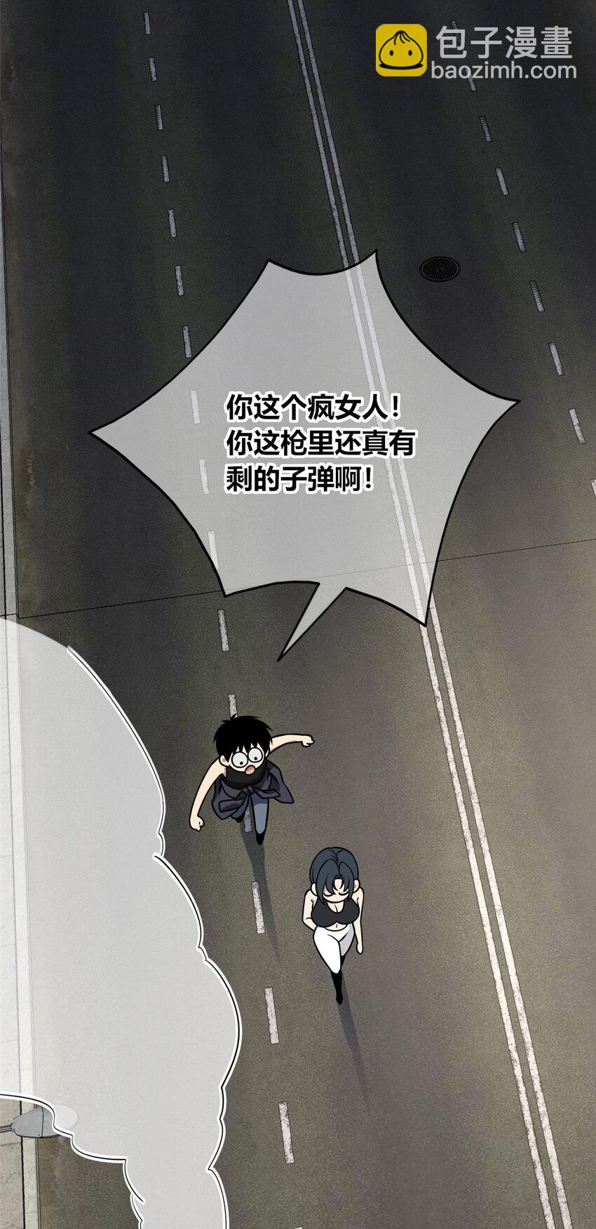 76 76-第76话