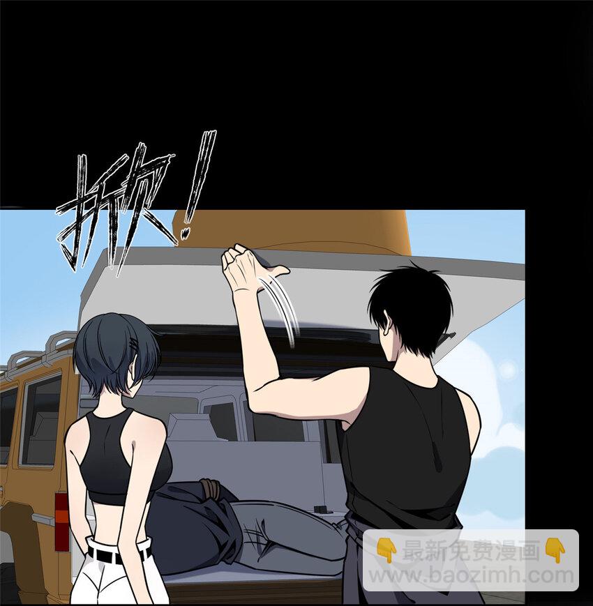 76 76-第76话