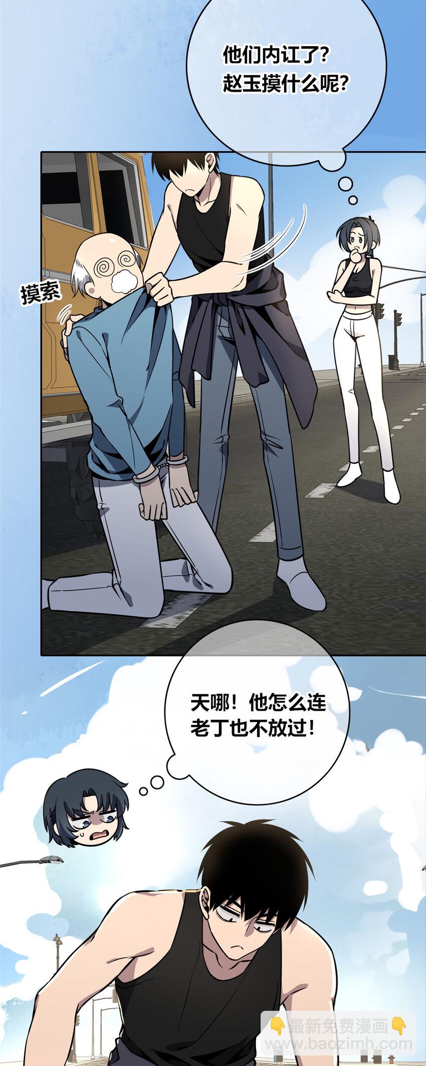 76 76-第76话