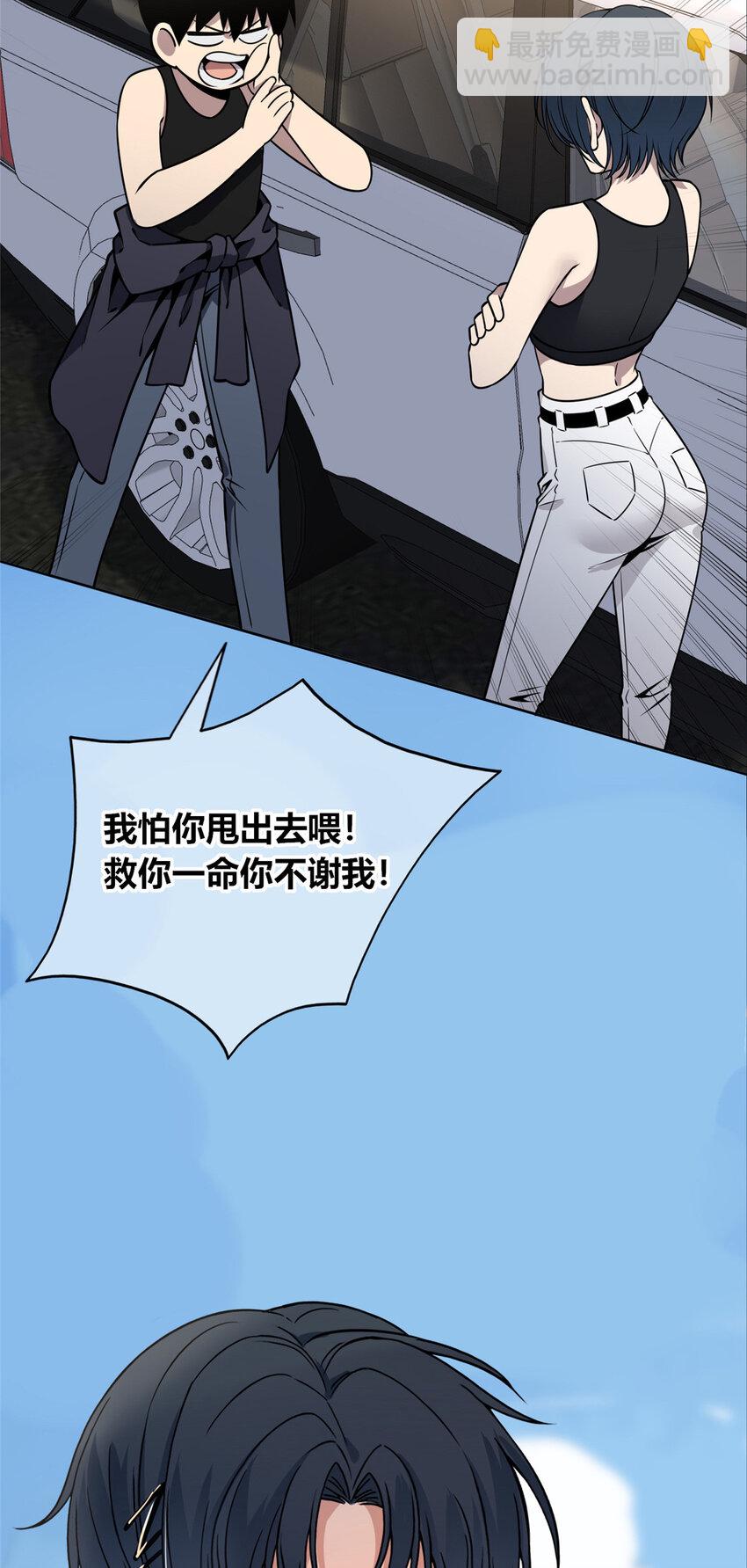 76 76-第76话