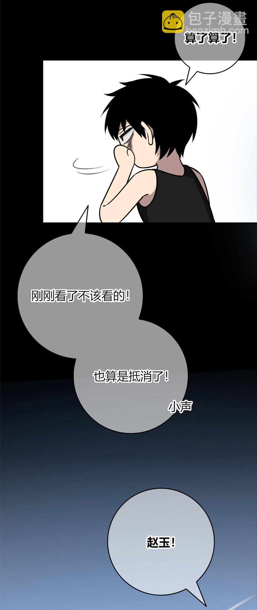 76 76-第76话