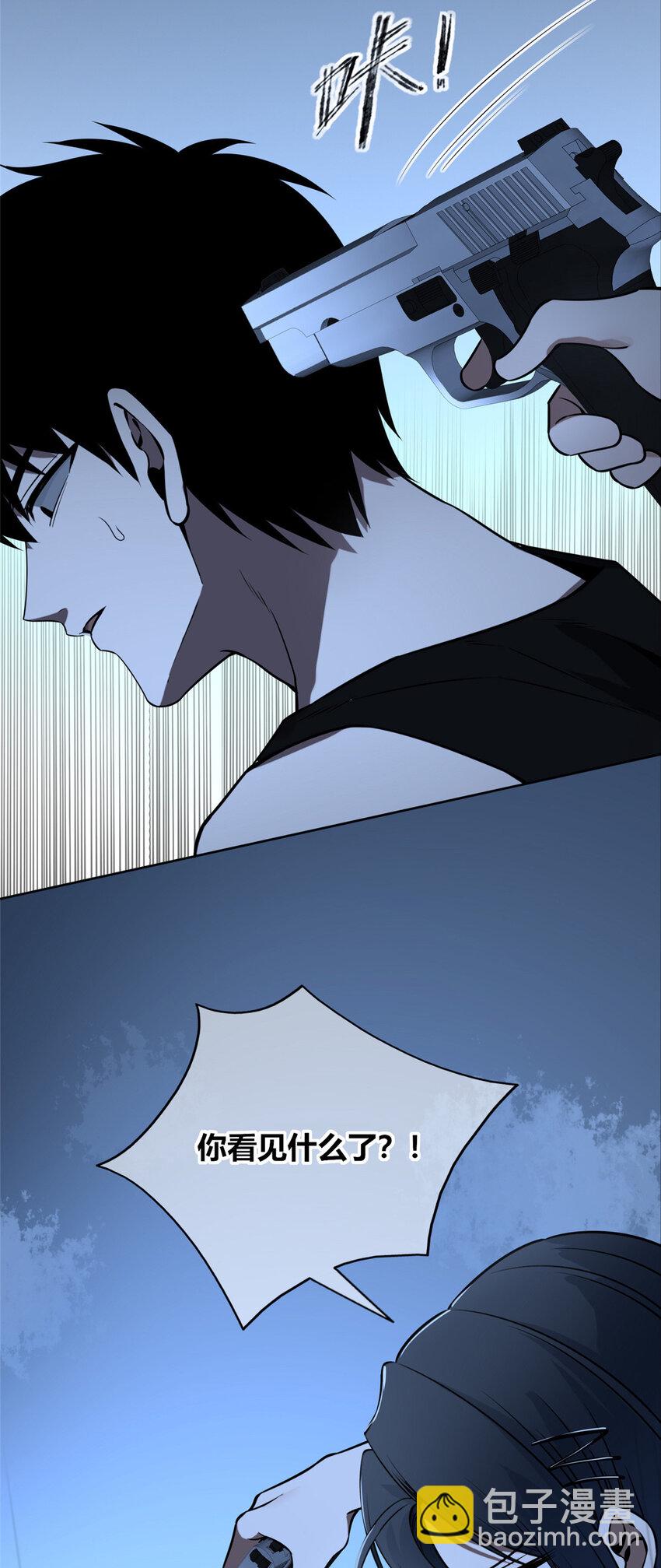 76 76-第76话