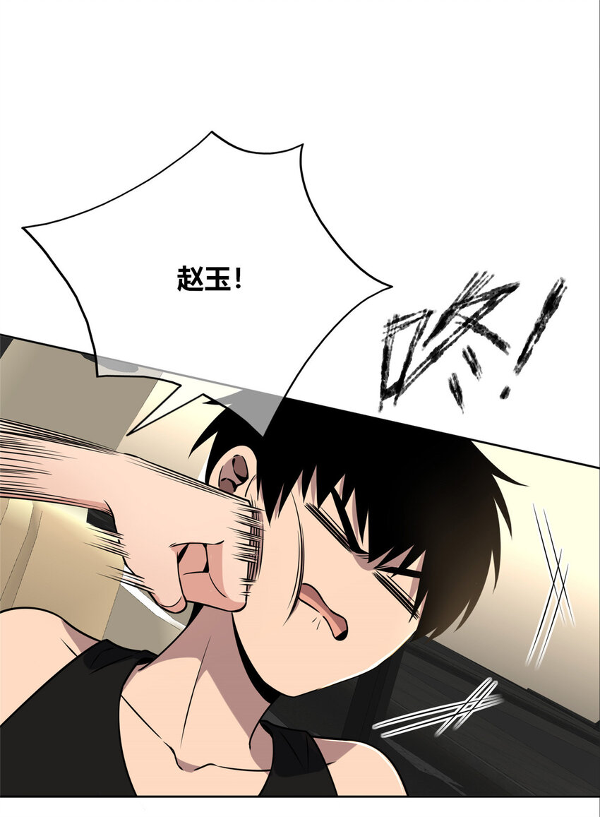 78 78-第78话