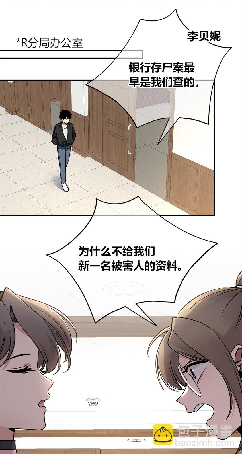 78 78-第78话