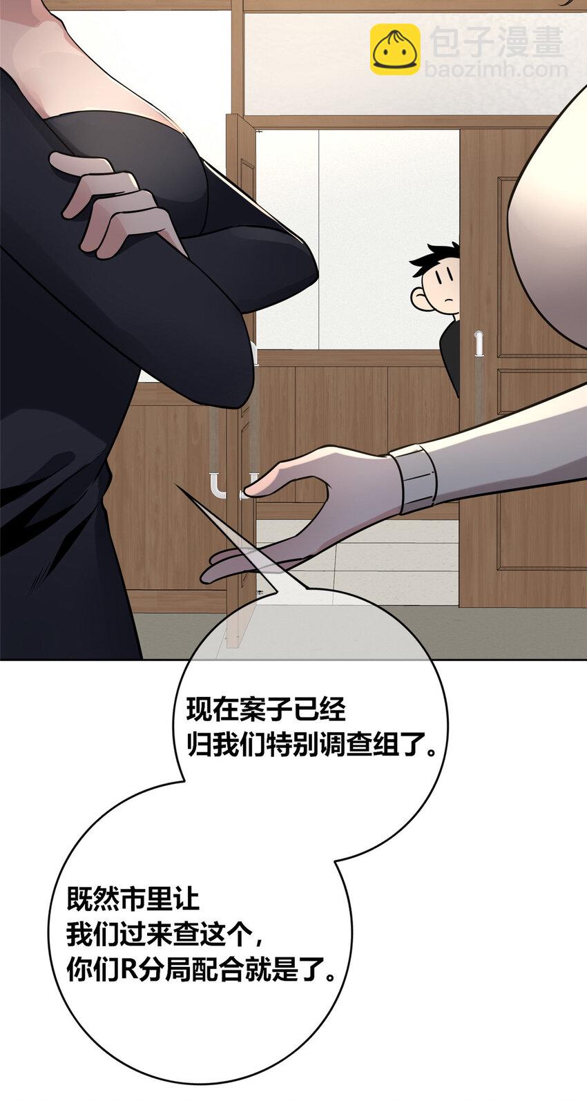 78 78-第78话