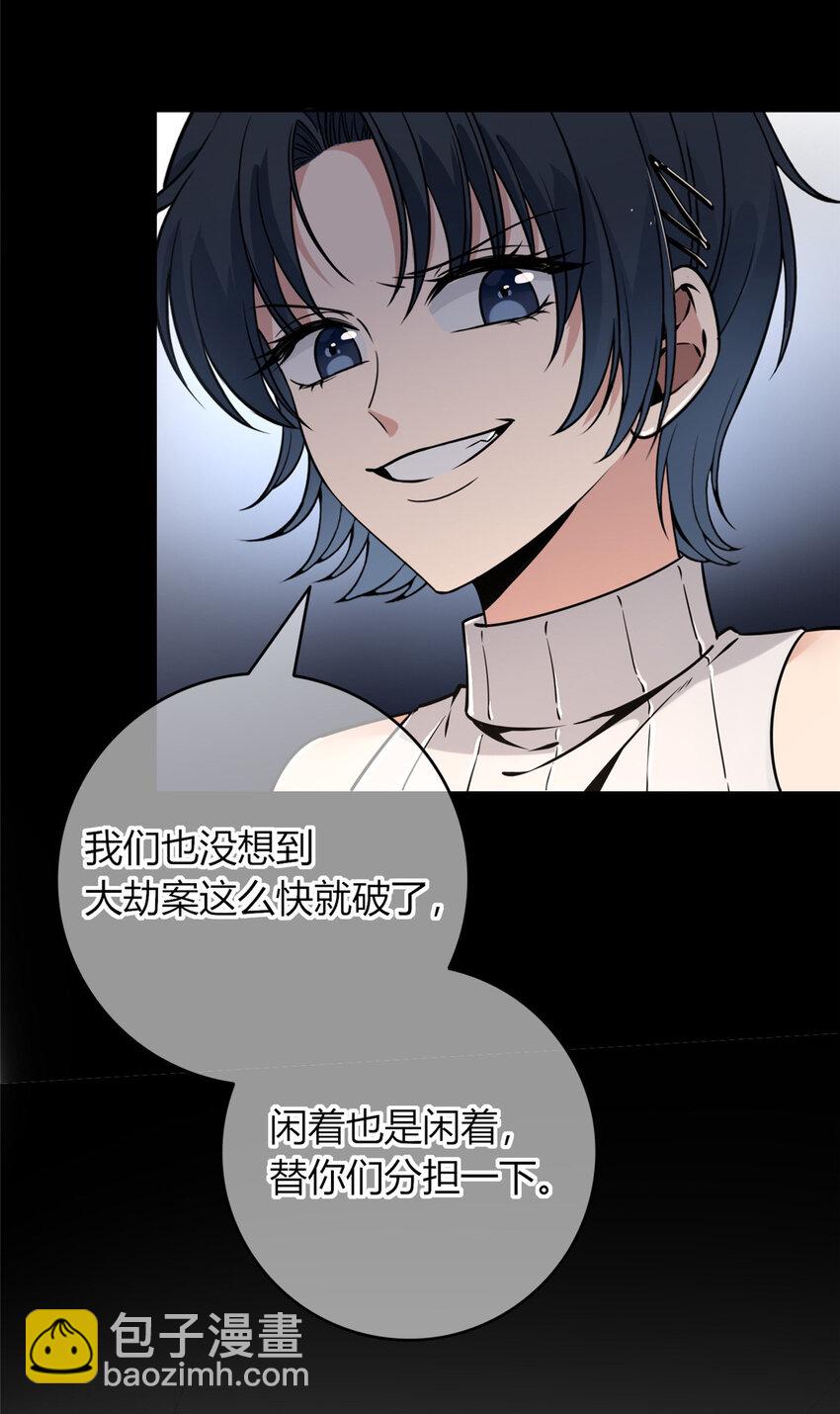 78 78-第78话