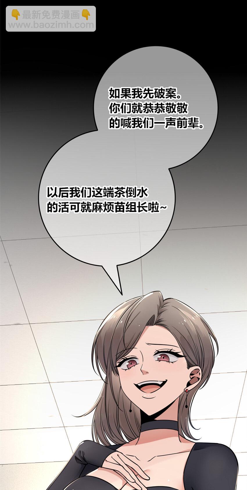 78 78-第78话