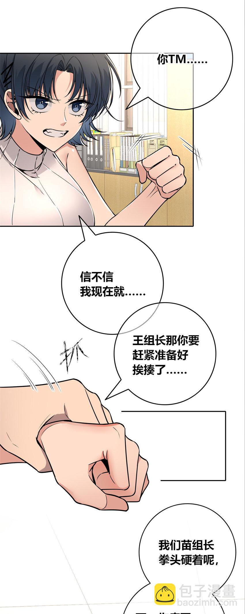 78 78-第78话