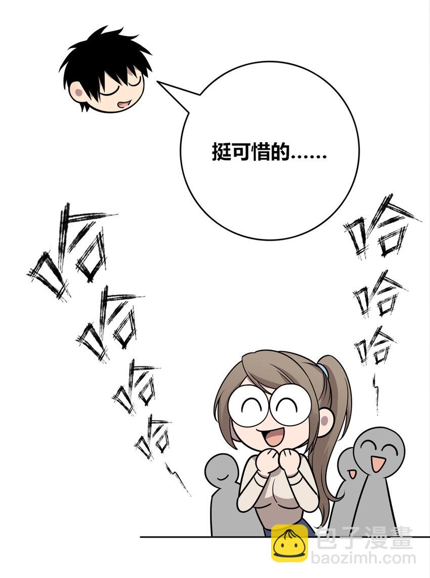 78 78-第78话