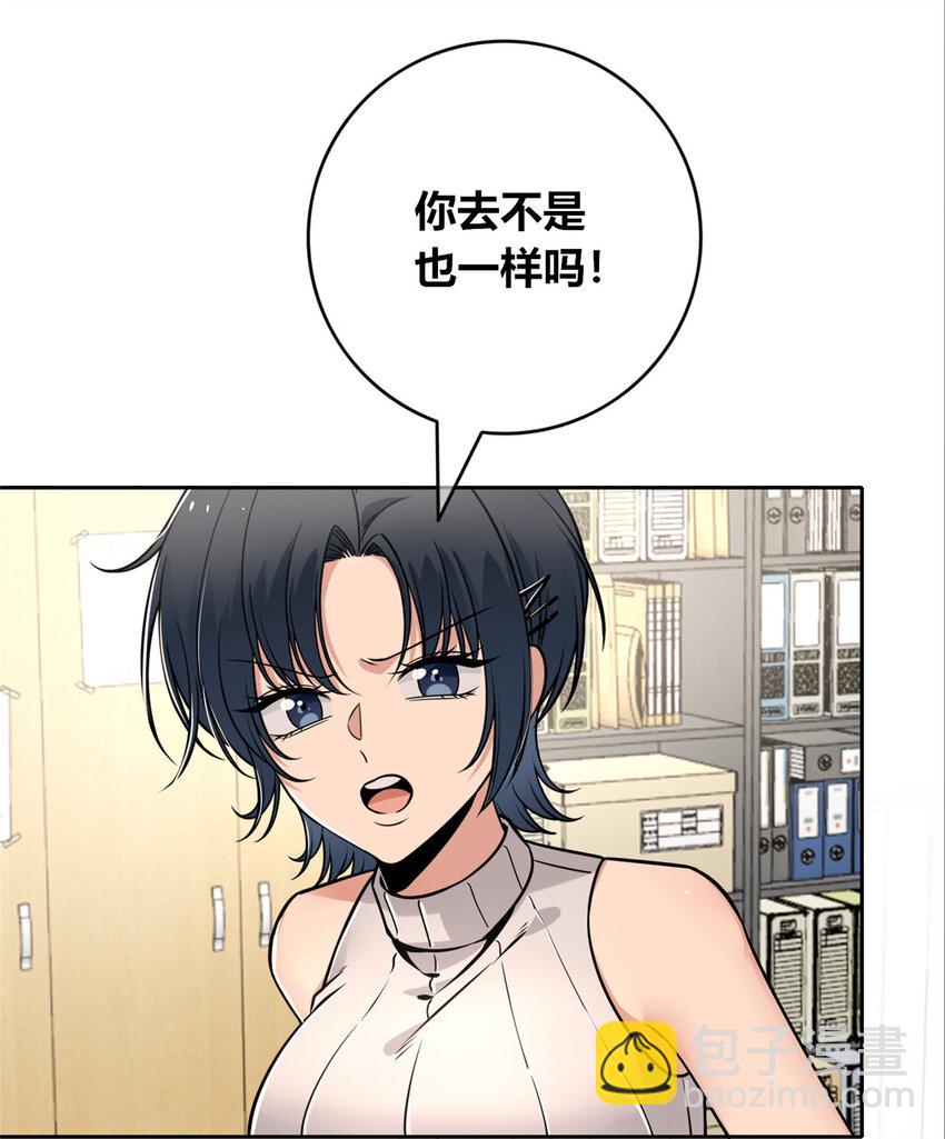 78 78-第78话