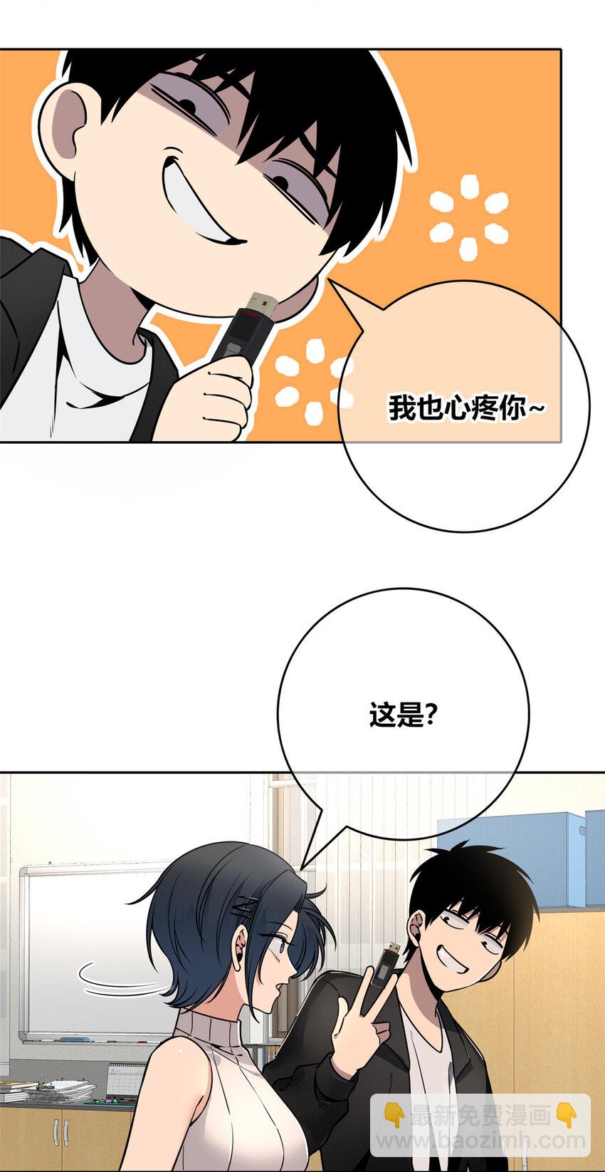 78 78-第78话