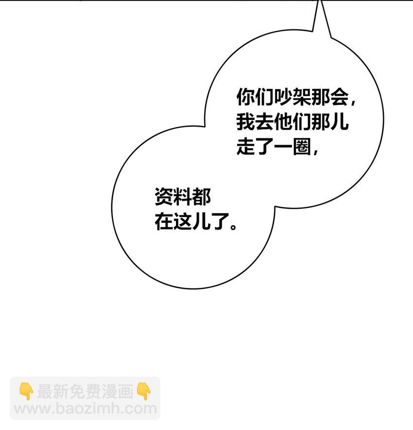 78 78-第78话