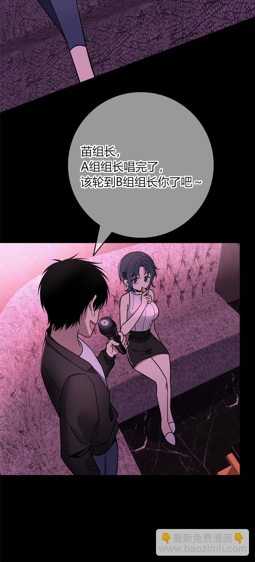 78 78-第78话