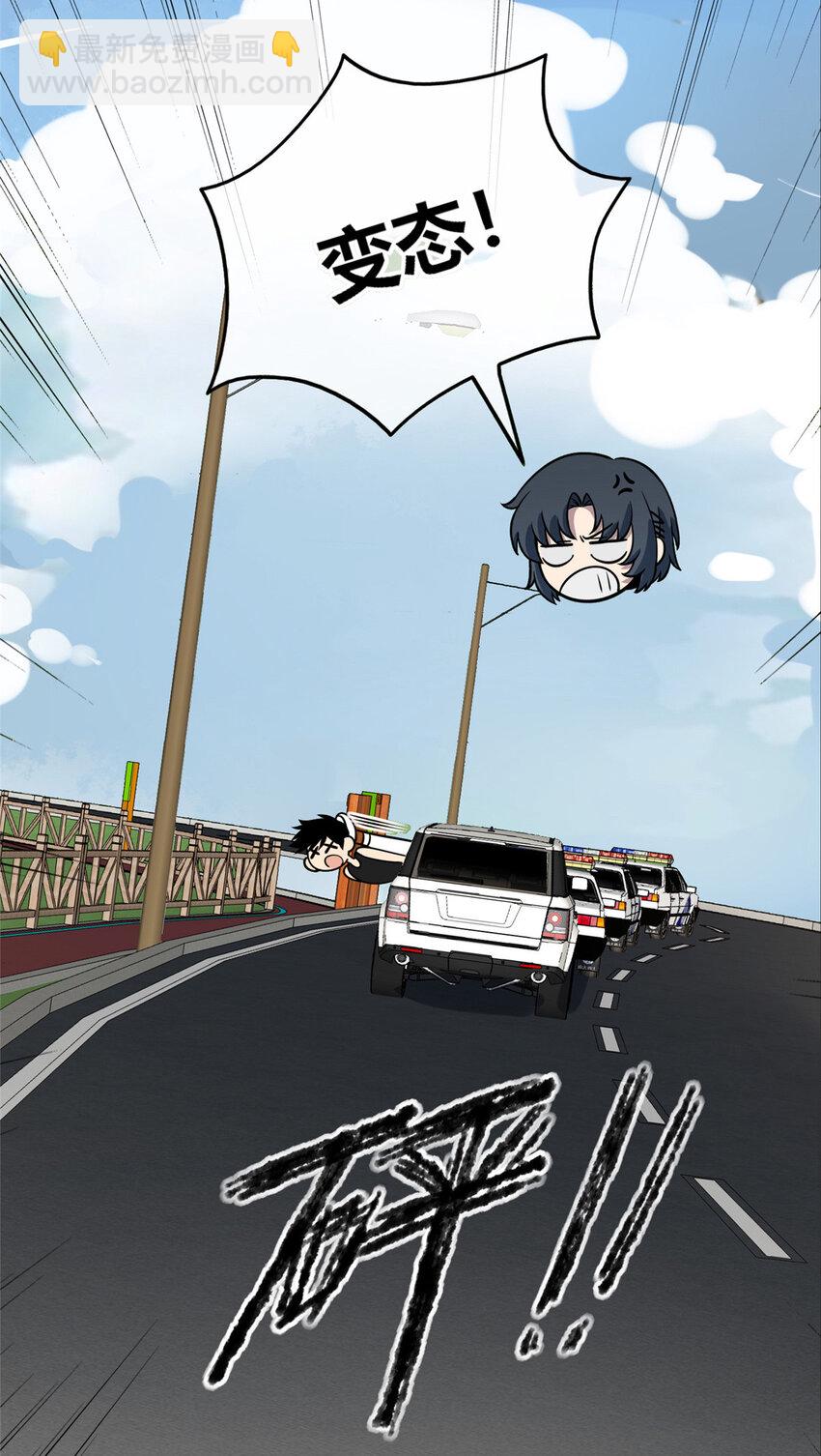 78 78-第78话