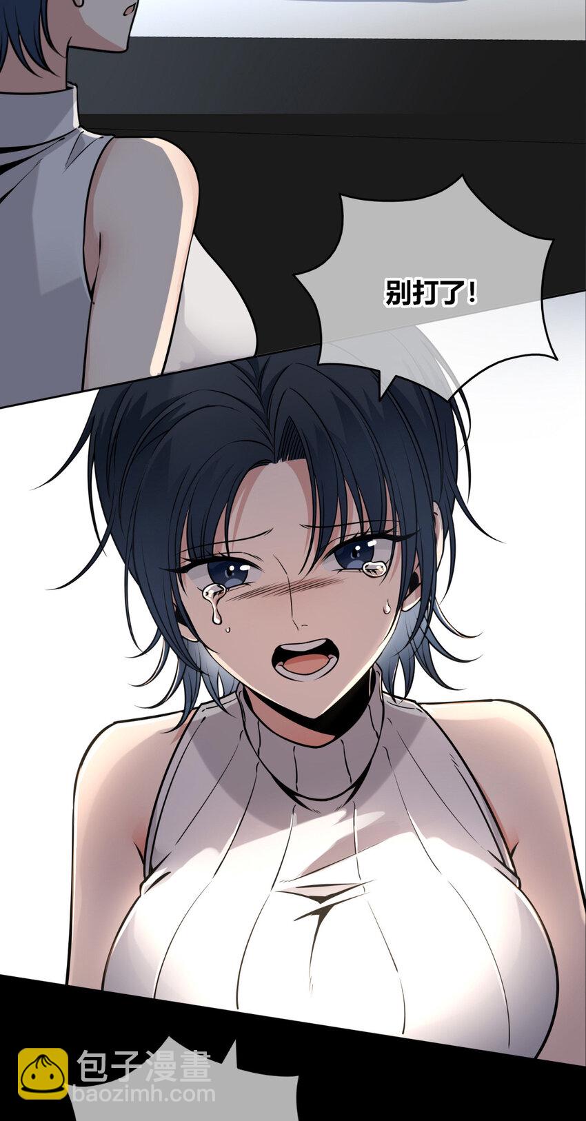 80 80-第80话