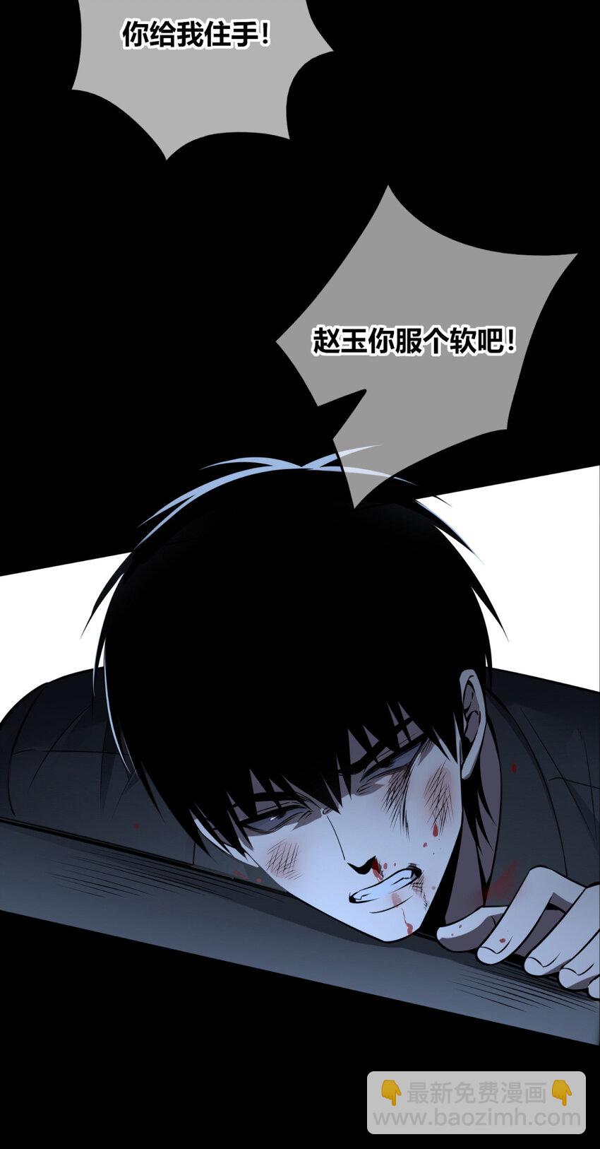 80 80-第80话