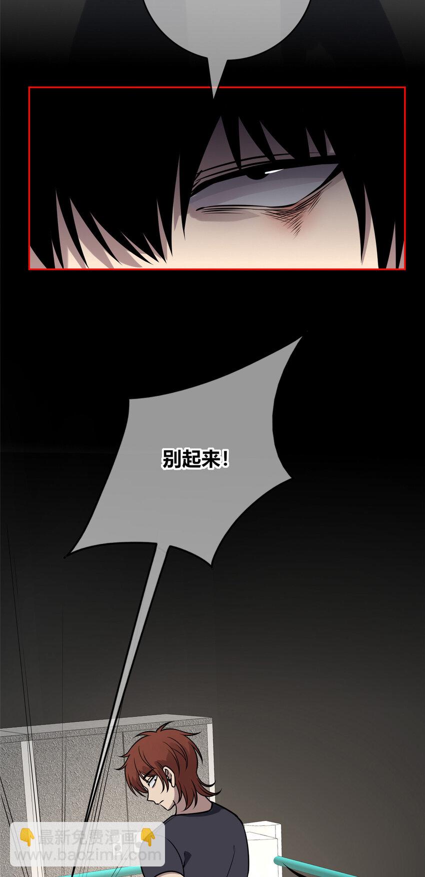 80 80-第80话