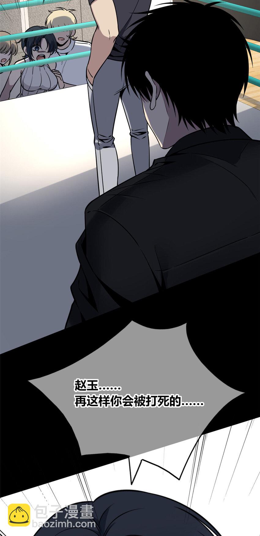 80 80-第80话