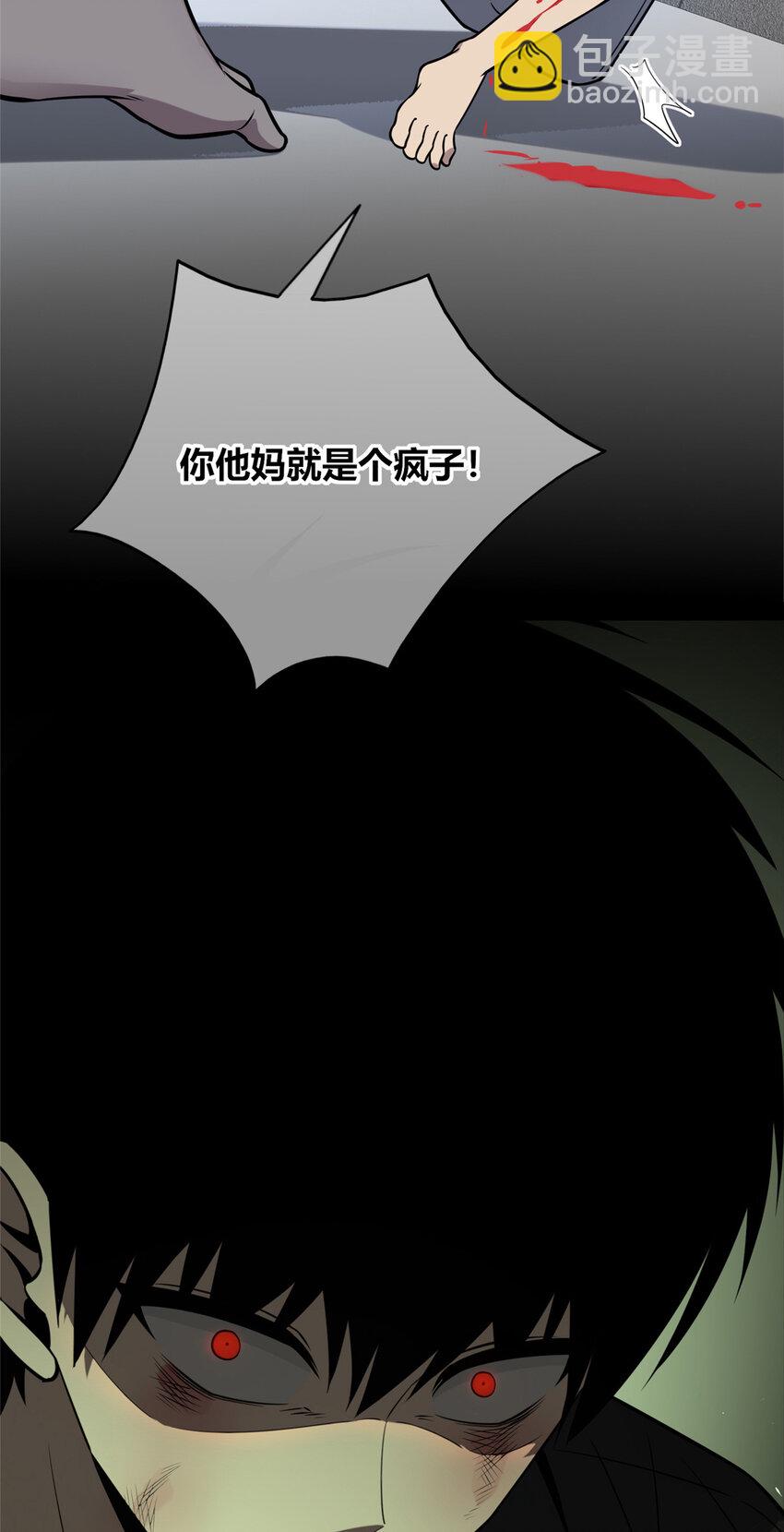 80 80-第80话