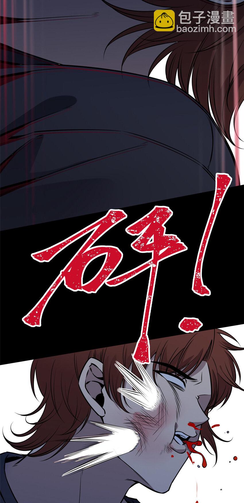 80 80-第80话