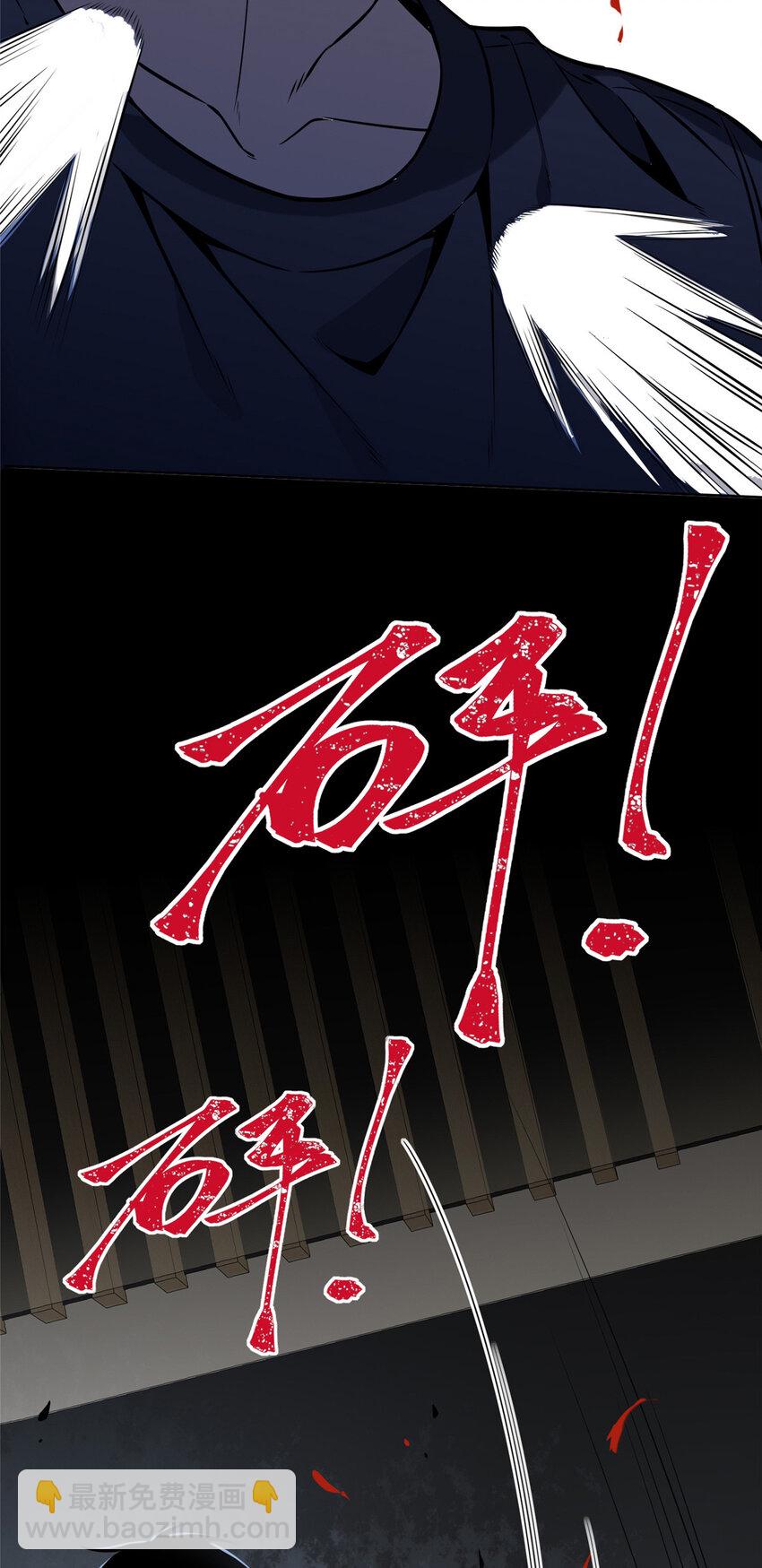 80 80-第80话
