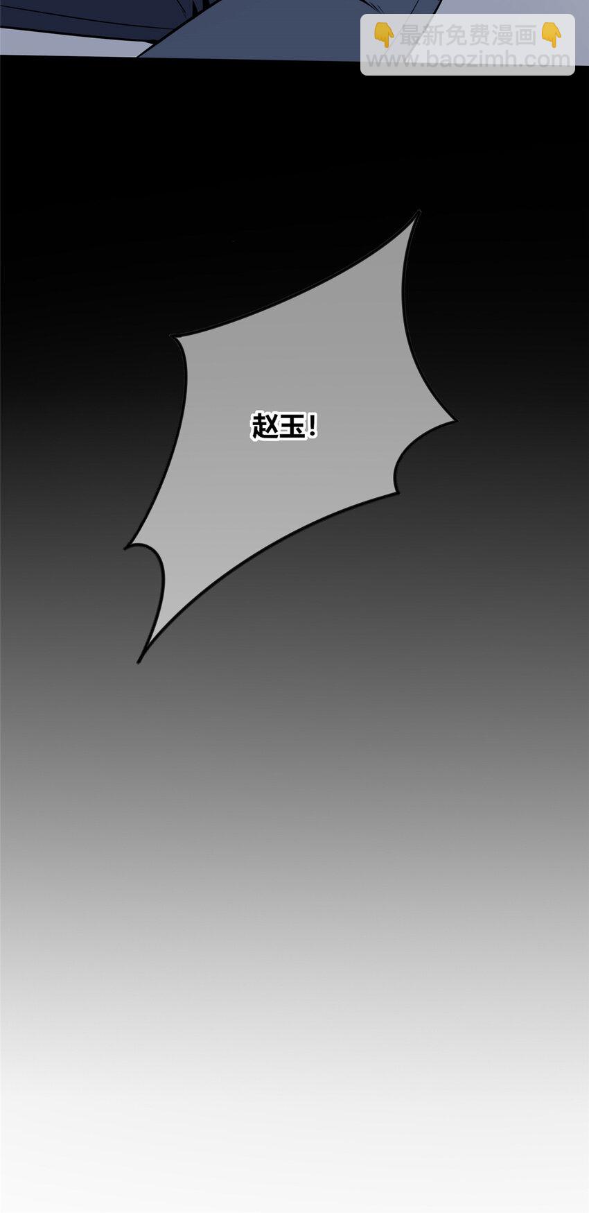 80 80-第80话