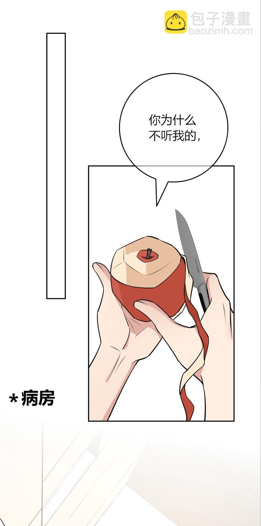 80 80-第80话