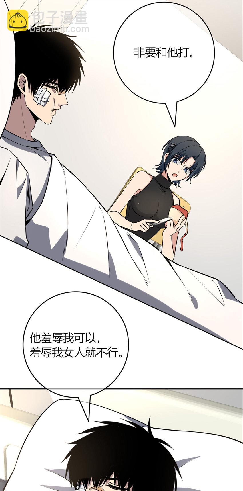 80 80-第80话