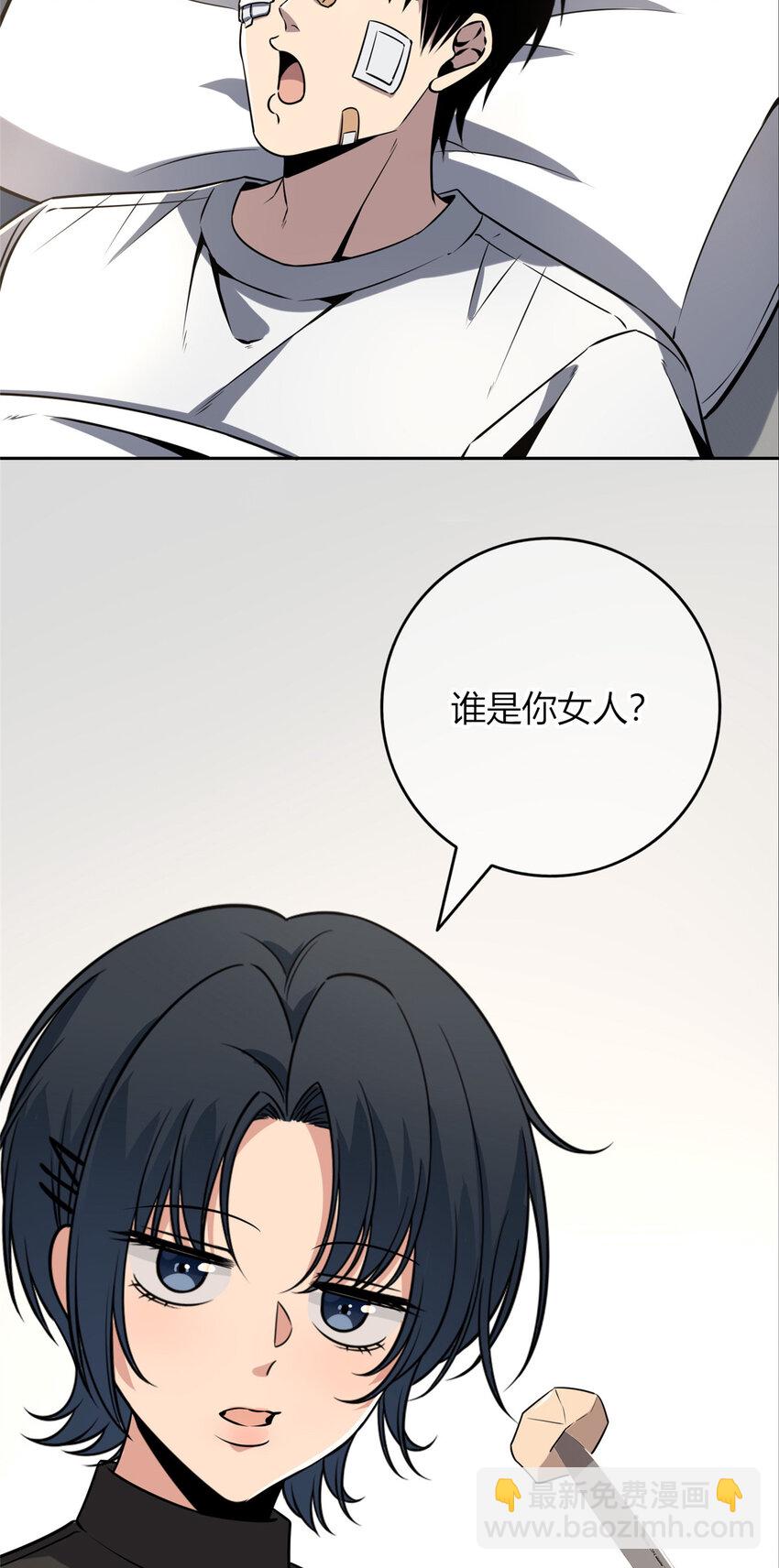80 80-第80话