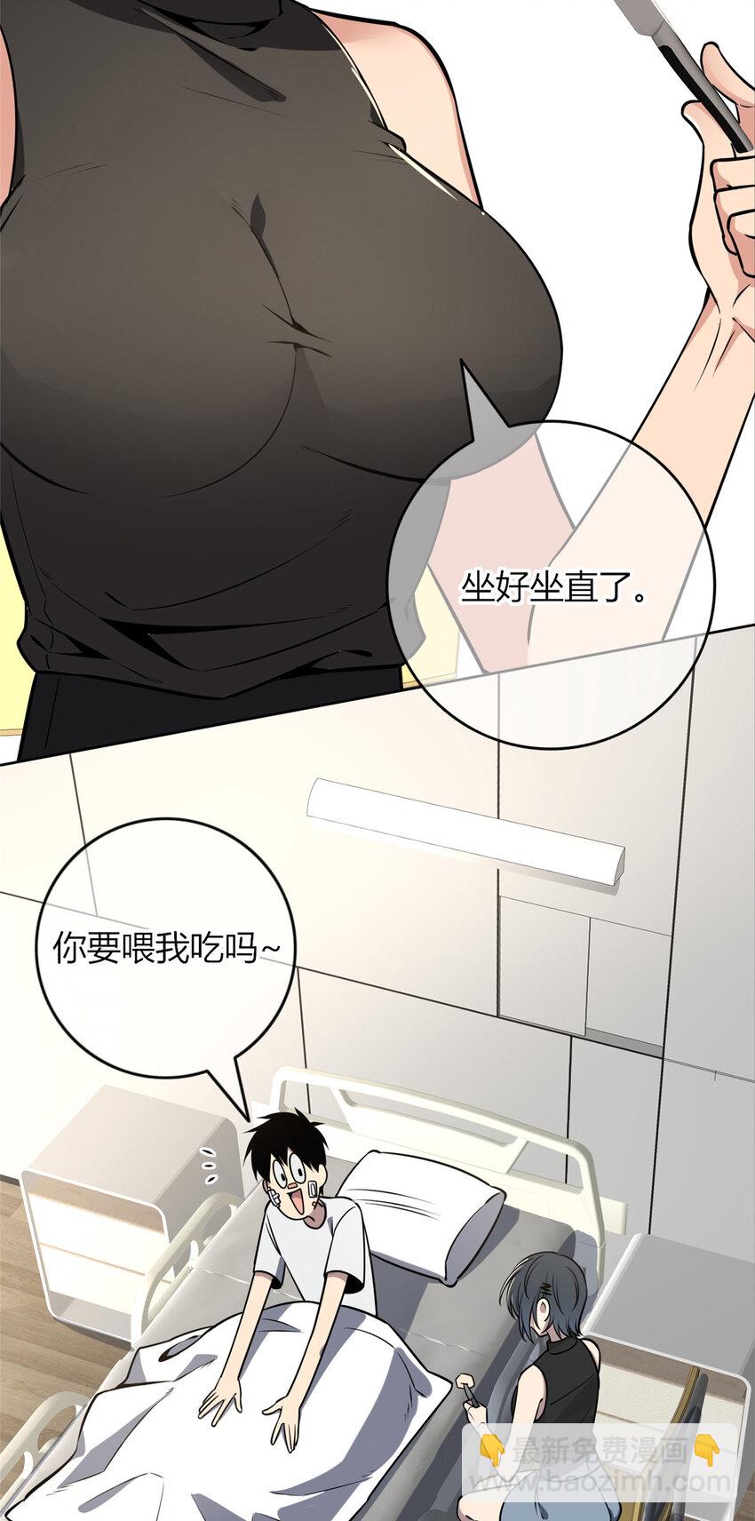 80 80-第80话