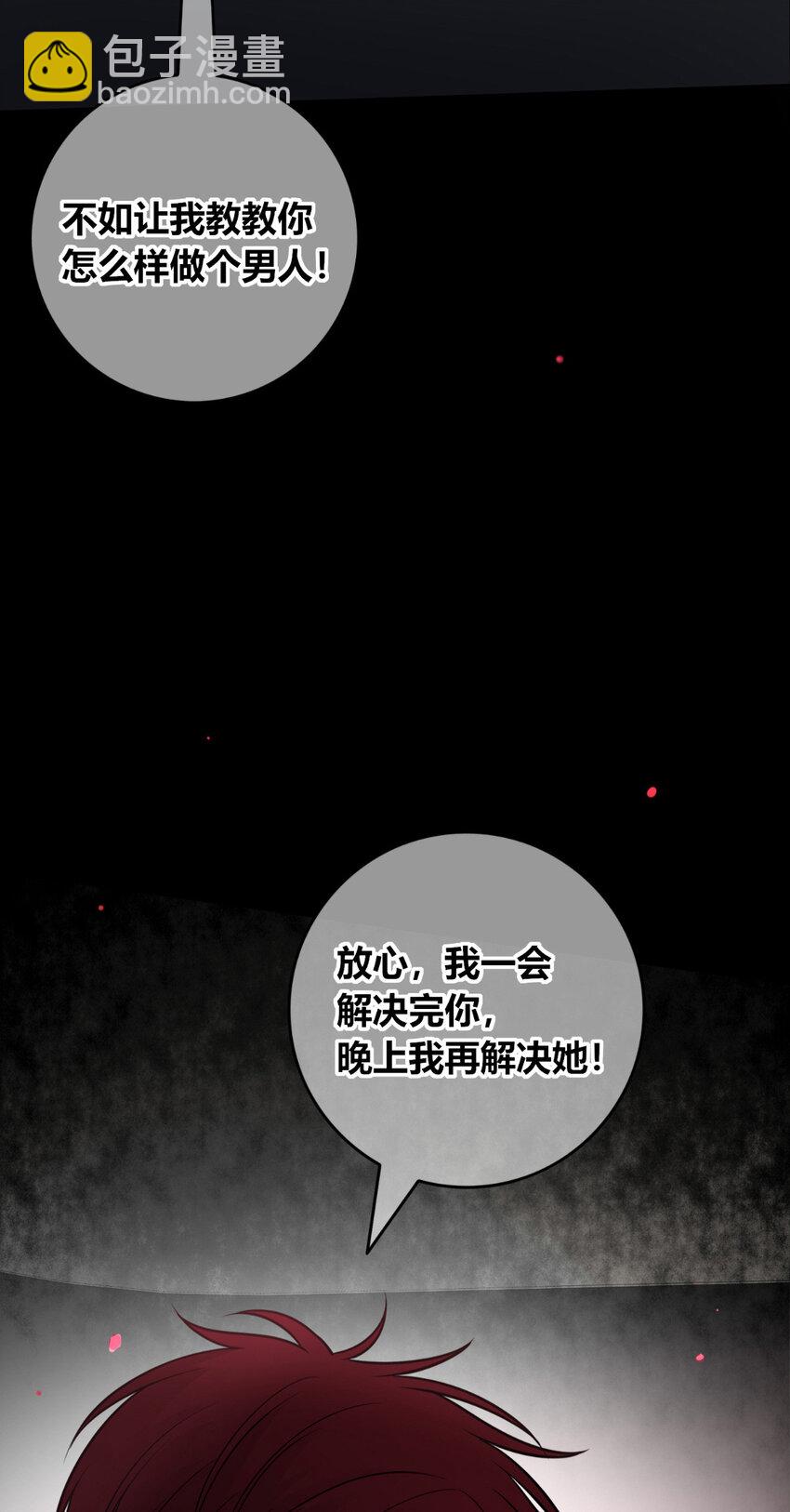80 80-第80话