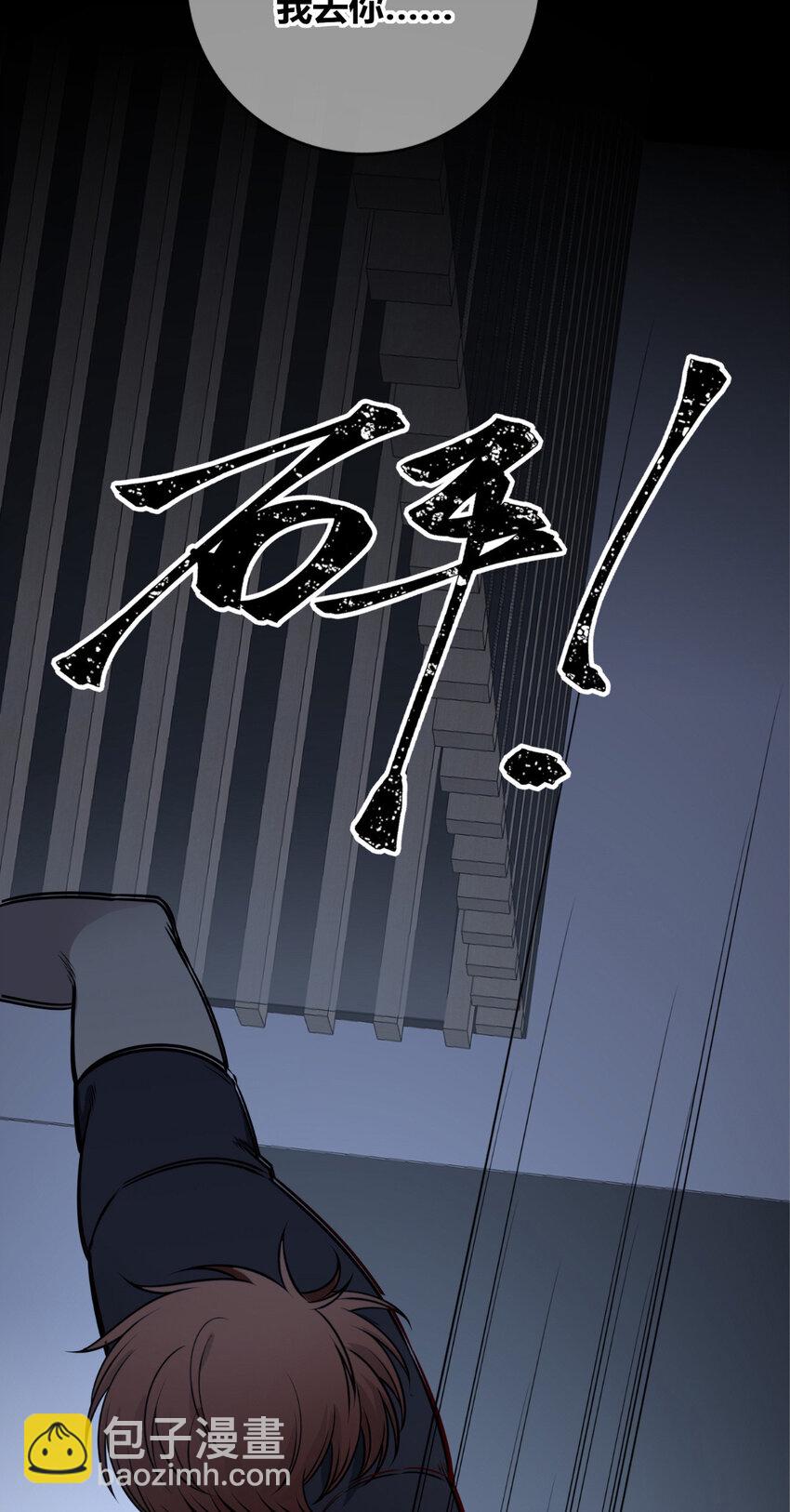 80 80-第80话