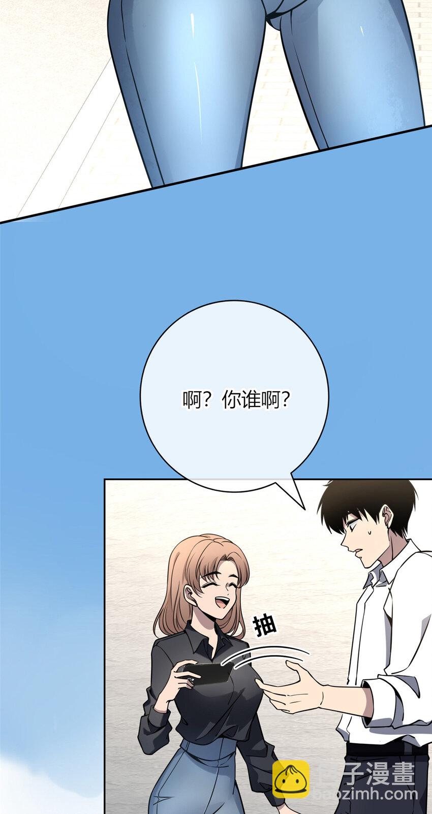 82 82(1/2)-第82话