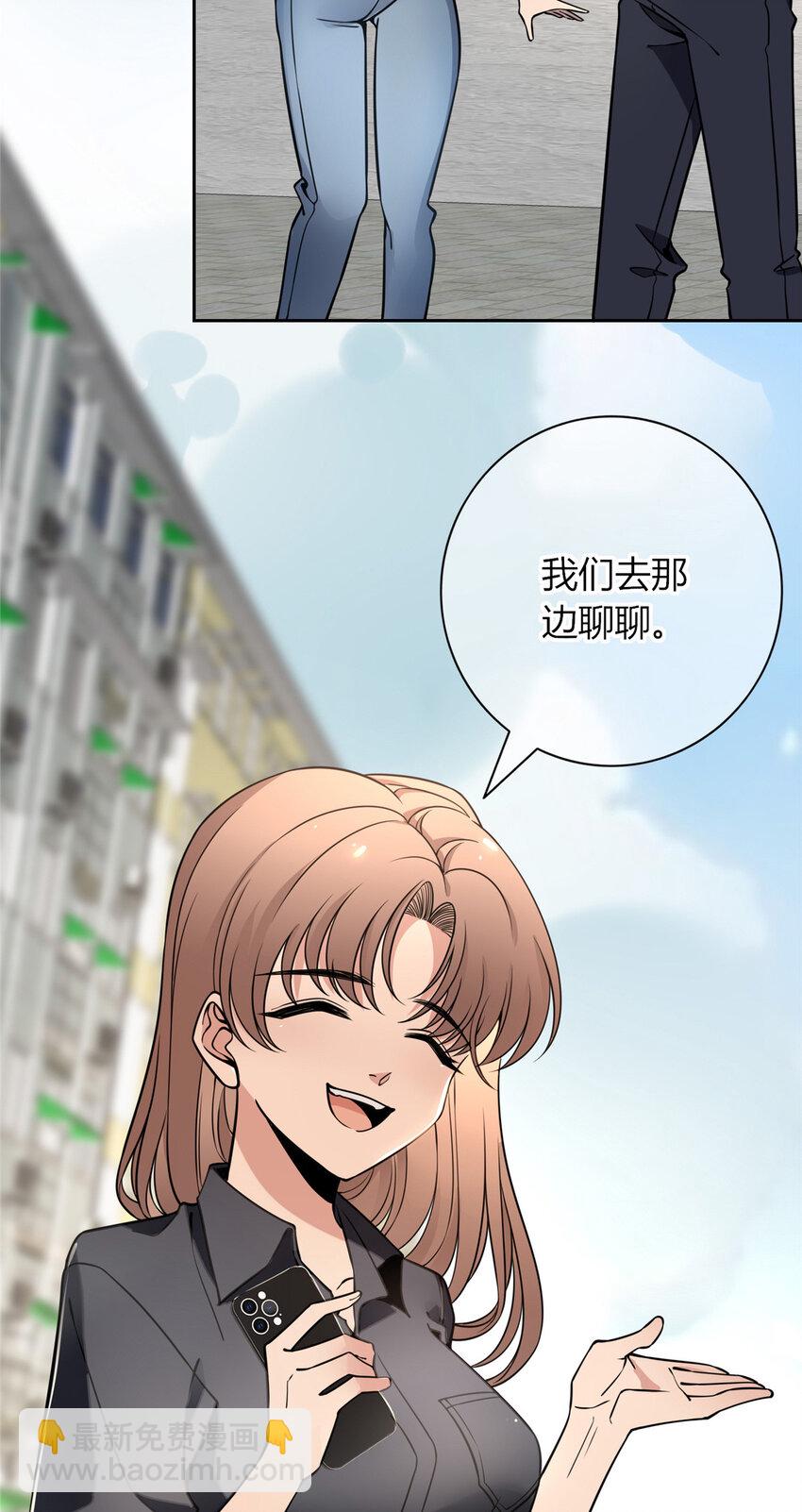 82 82(1/2)-第82话